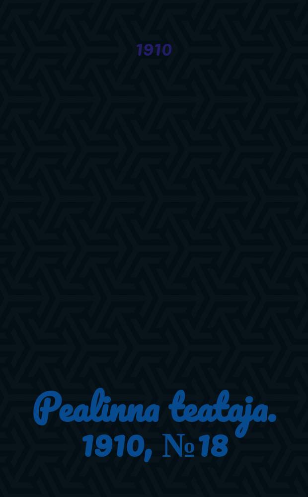 Pealinna teataja. 1910, № 18 (13 марта)