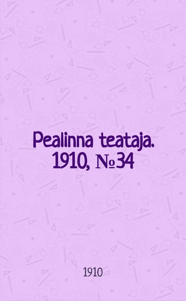 Pealinna teataja. 1910, № 34 (12 мая)