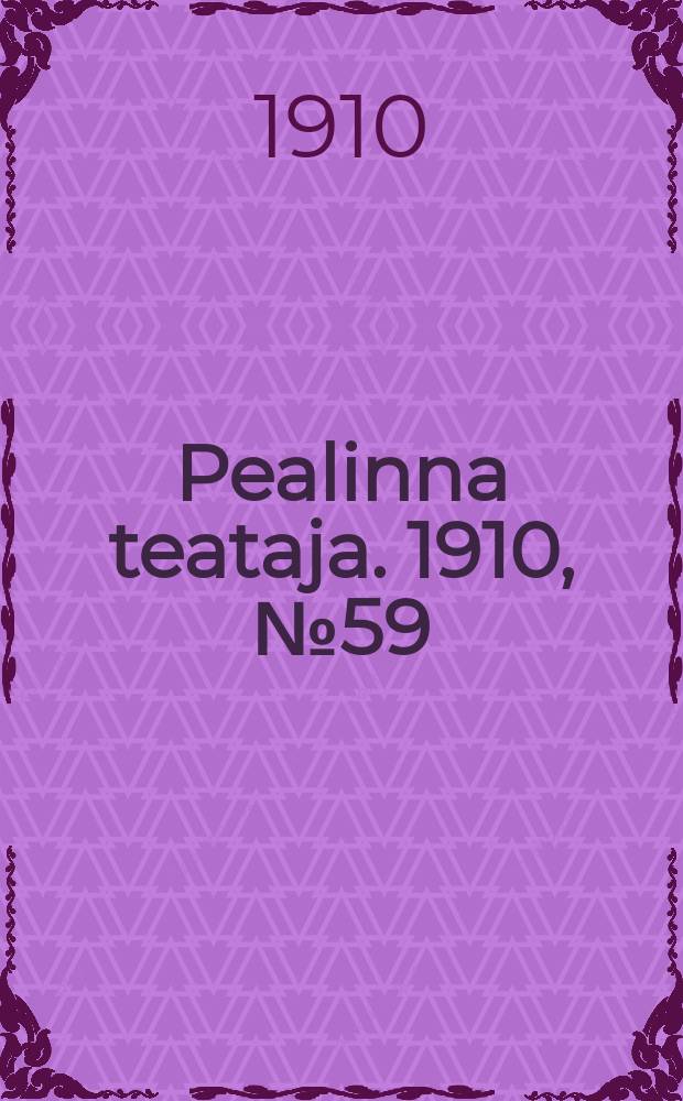 Pealinna teataja. 1910, № 59 (11 авг.)