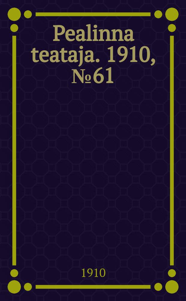 Pealinna teataja. 1910, № 61 (18 авг.)