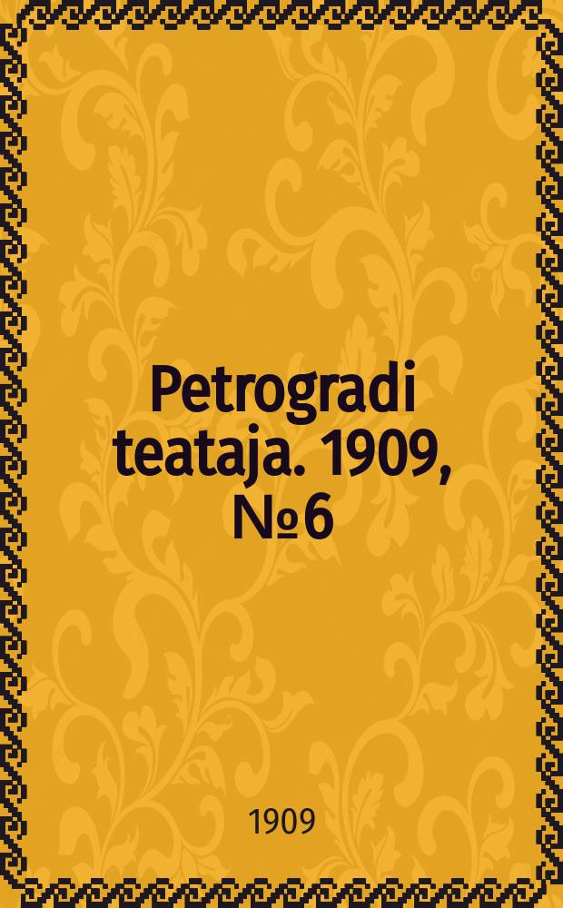 Petrogradi teataja. 1909, № 6 (21 янв.)