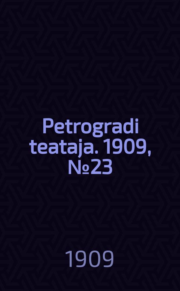 Petrogradi teataja. 1909, № 23 (21 марта)