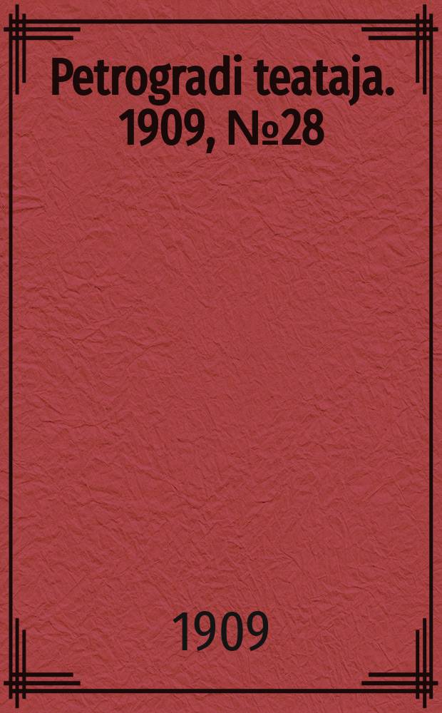 Petrogradi teataja. 1909, № 28 (11 апр.)