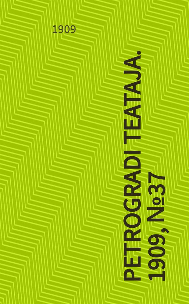 Petrogradi teataja. 1909, № 37 (13 мая)