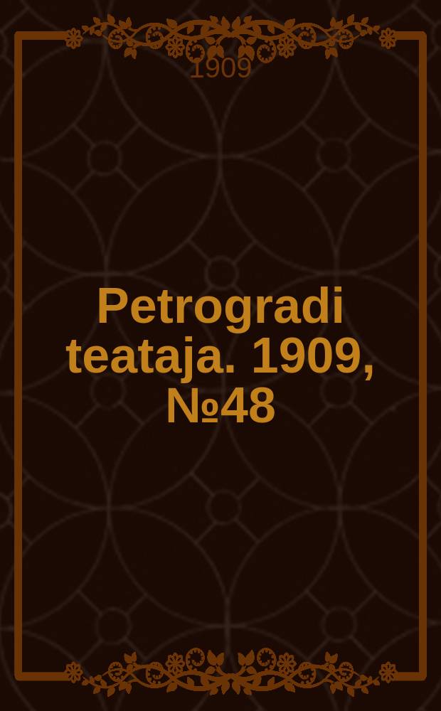 Petrogradi teataja. 1909, № 48 (20 июня)