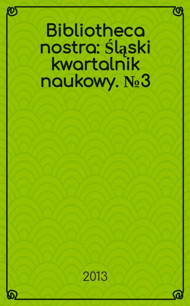 Bibliotheca nostra : Śląski kwartalnik naukowy. № 3 (33) : Muzykalia = Музыка