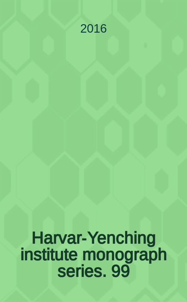 Harvard- Yenching institute monograph series. 99 : Fiction's family = Семья беллетристов