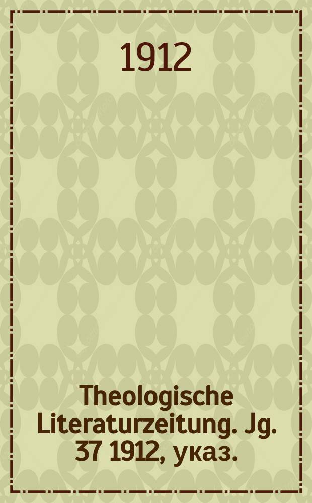 Theologische Literaturzeitung. Jg. 37 1912, указ.