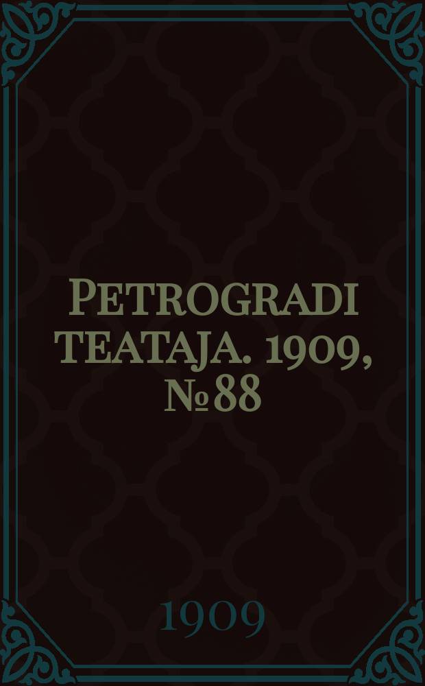 Petrogradi teataja. 1909, № 88 (7 нояб.)