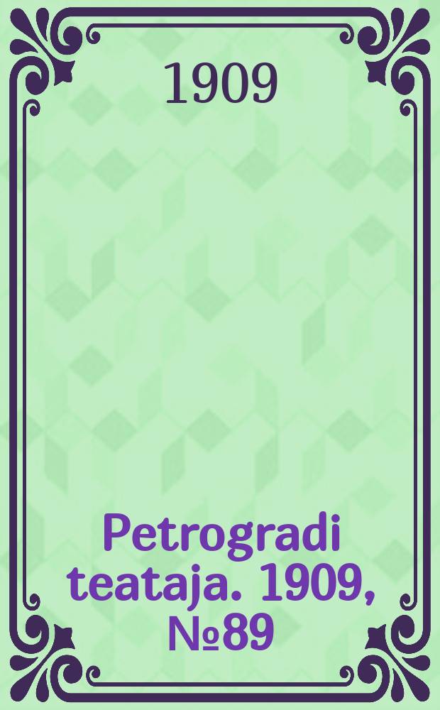 Petrogradi teataja. 1909, № 89 (11 нояб.)