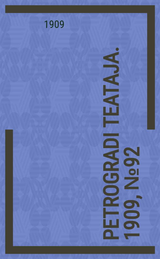 Petrogradi teataja. 1909, № 92 (21 нояб.)