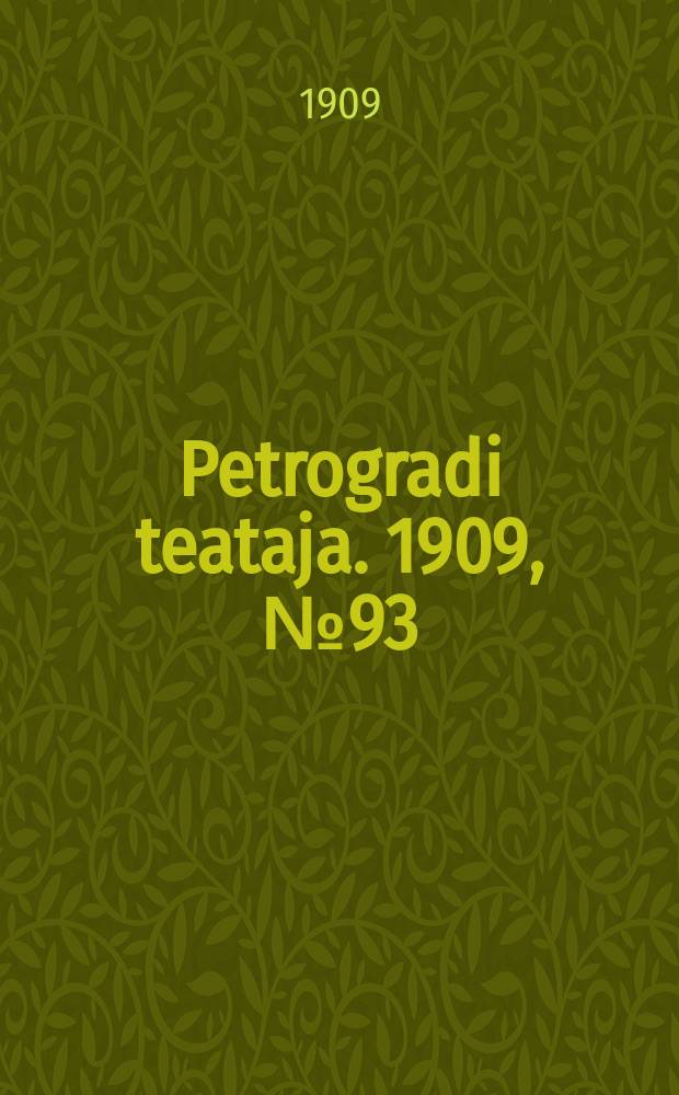 Petrogradi teataja. 1909, № 93 (25 нояб.)