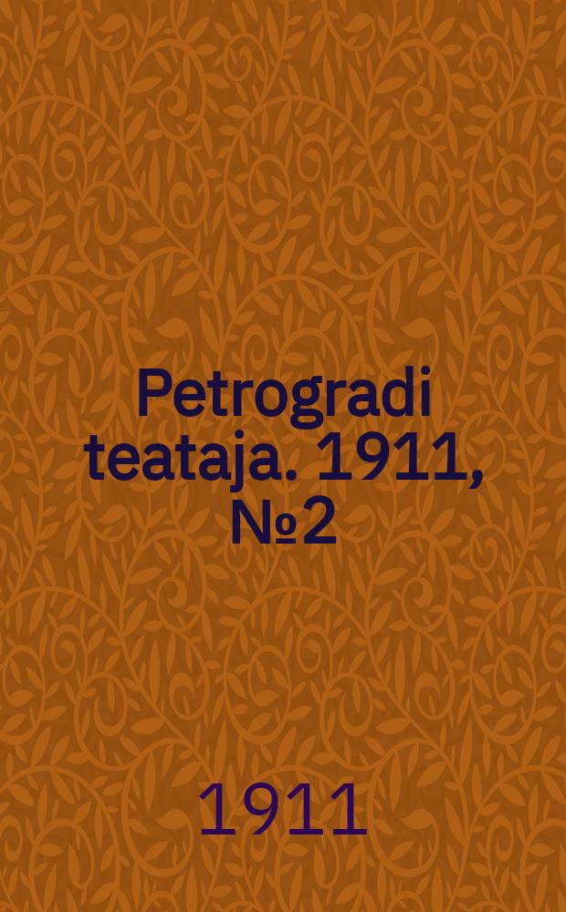 Petrogradi teataja. 1911, № 2 (8 янв.)