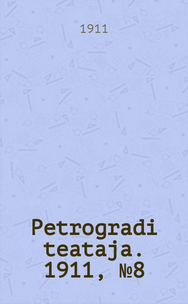 Petrogradi teataja. 1911, № 8 (29 янв.)