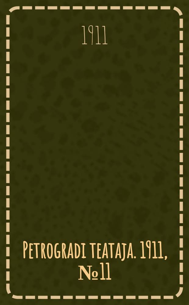 Petrogradi teataja. 1911, № 11 (9 февр.)