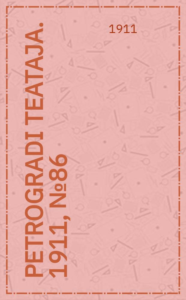 Petrogradi teataja. 1911, № 86 (25 окт.)