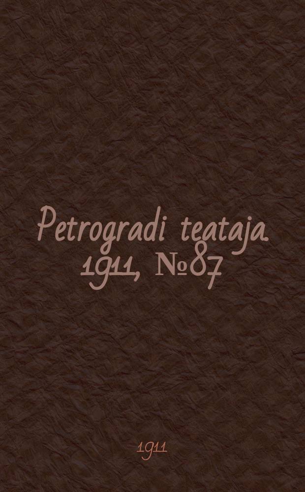 Petrogradi teataja. 1911, № 87 (27 окт.)