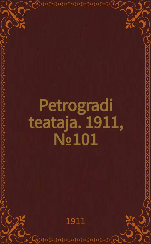 Petrogradi teataja. 1911, № 101 (29 нояб.)