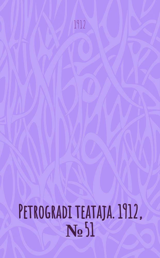 Petrogradi teataja. 1912, № 51 (1 мая)