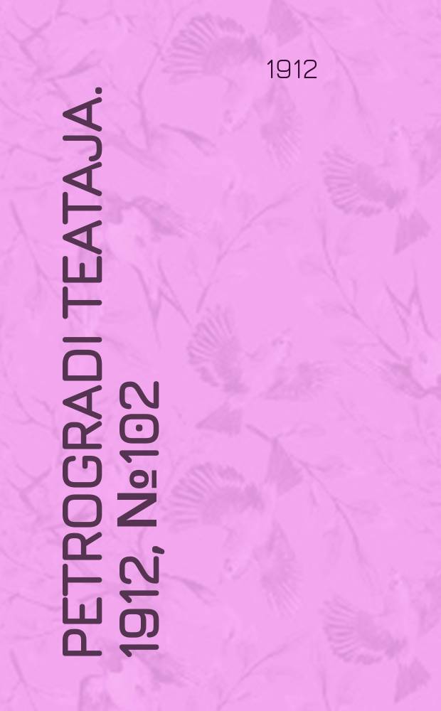 Petrogradi teataja. 1912, № 102 (30 авг.)