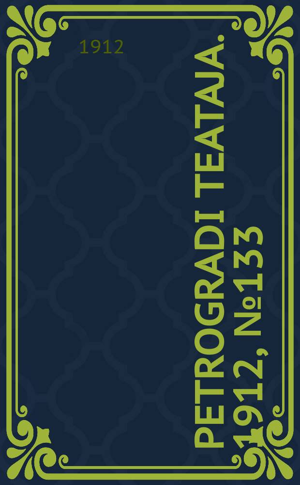 Petrogradi teataja. 1912, № 133 (10 нояб.)