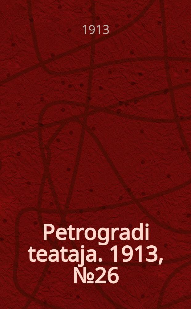 Petrogradi teataja. 1913, № 26 (2 марта)