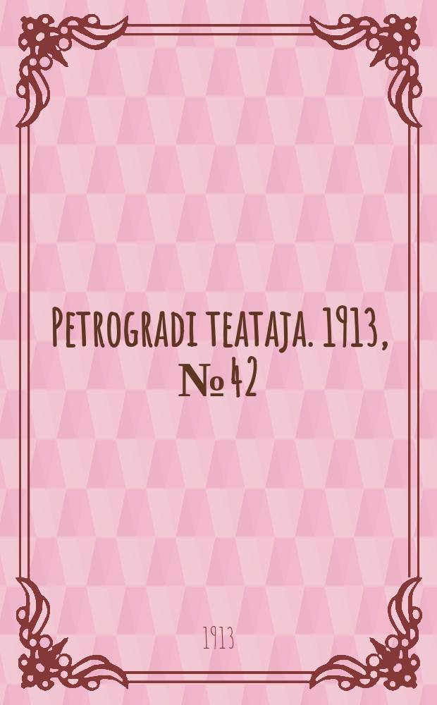 Petrogradi teataja. 1913, № 42 (9 апр.)
