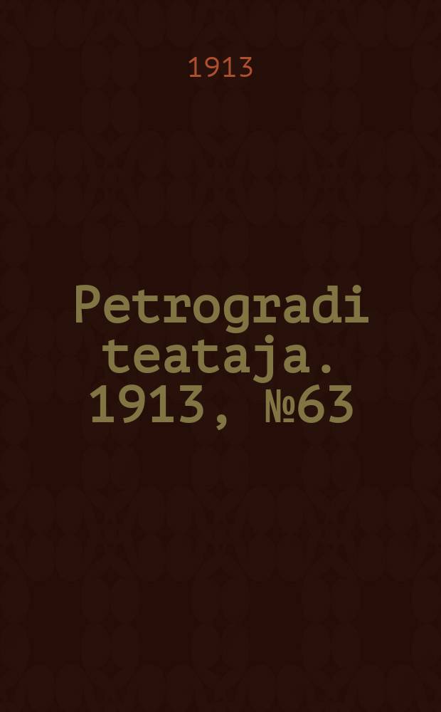 Petrogradi teataja. 1913, № 63 (30 мая)