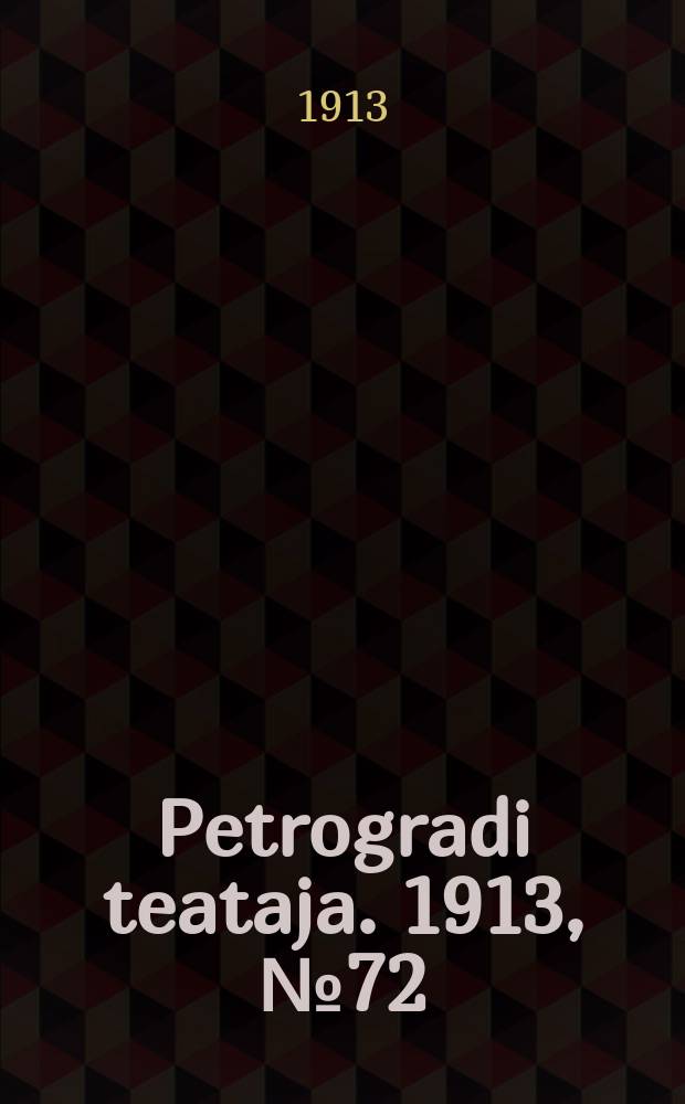 Petrogradi teataja. 1913, № 72 (22 июня)