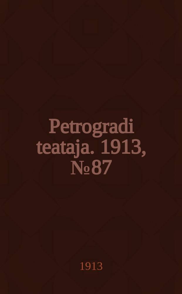 Petrogradi teataja. 1913, № 87 (27 июля)