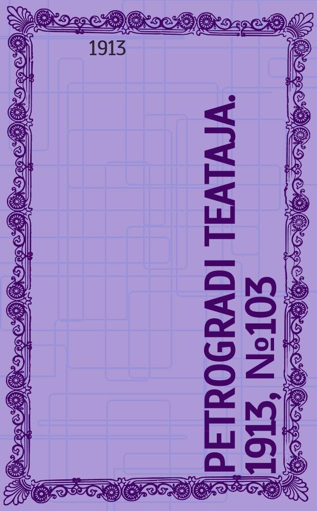 Petrogradi teataja. 1913, № 103 (3 сент.)