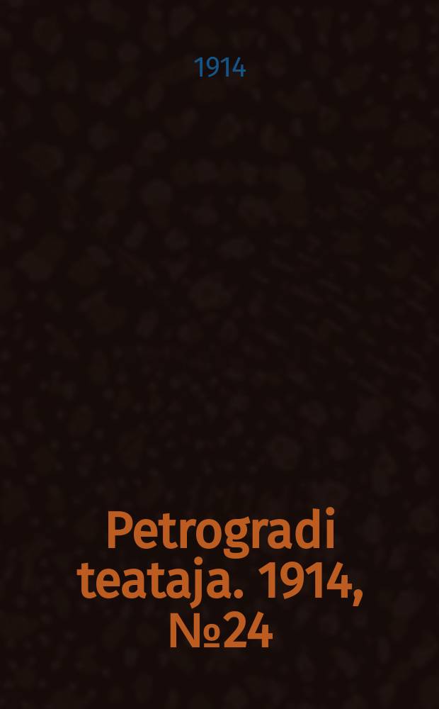 Petrogradi teataja. 1914, № 24 (1 марта)
