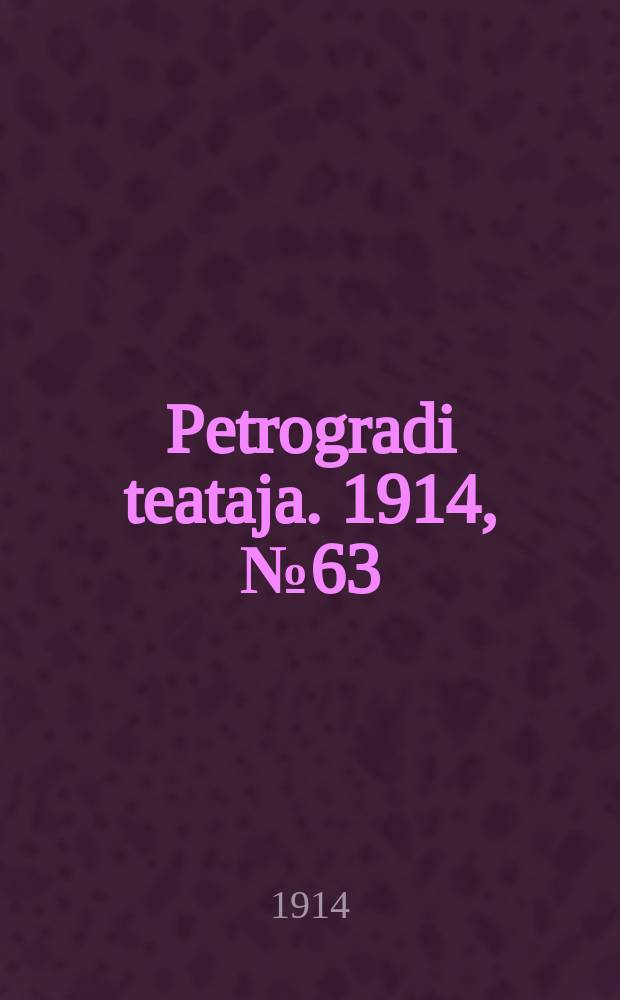 Petrogradi teataja. 1914, № 63 (5 июня)