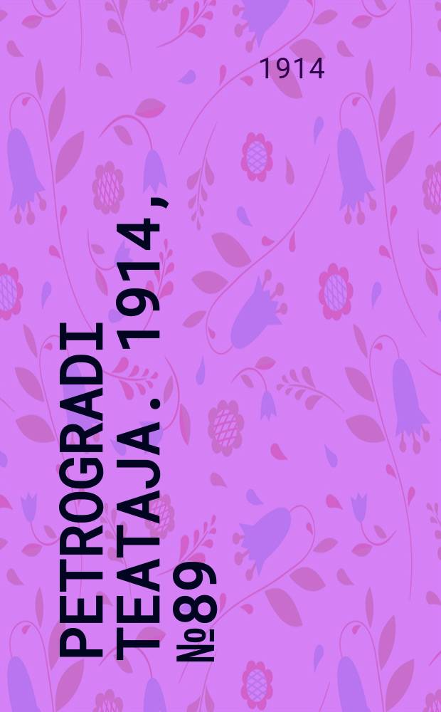Petrogradi teataja. 1914, № 89 (21 авг.)