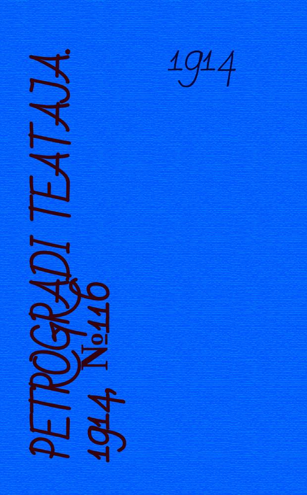 Petrogradi teataja. 1914, № 116 (23 окт.)