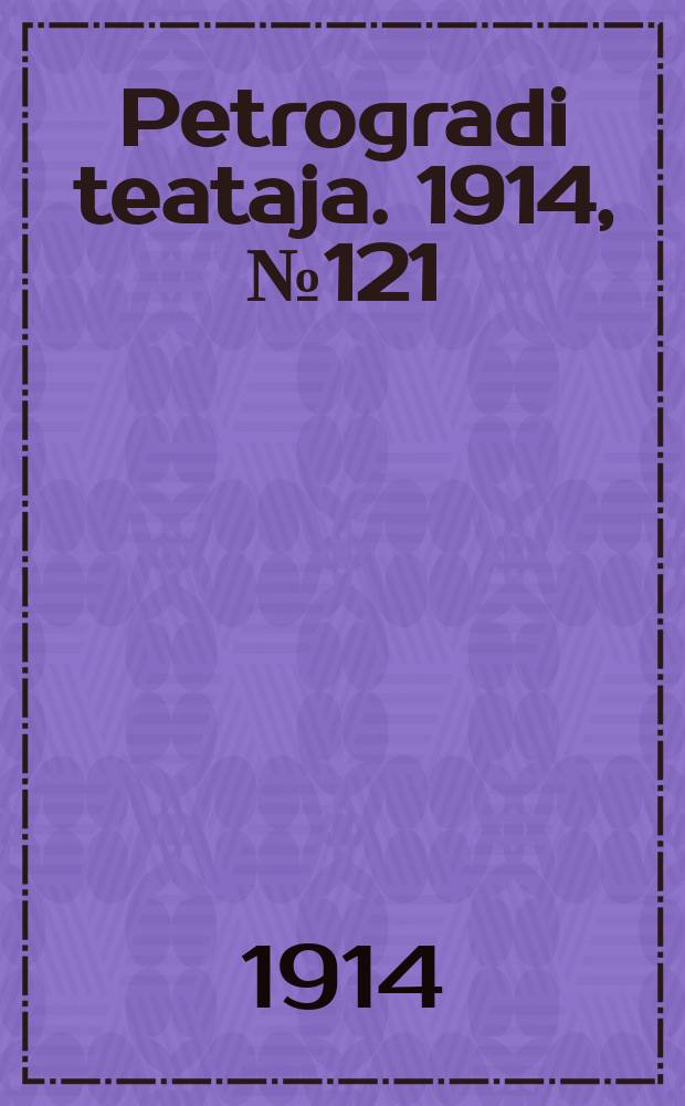 Petrogradi teataja. 1914, № 121 (4 нояб.)