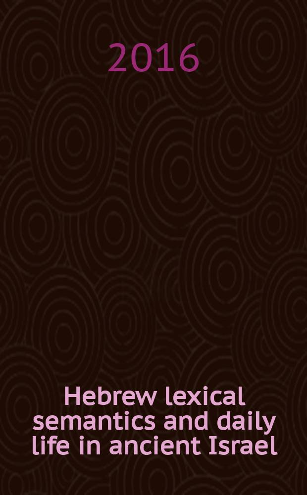 Hebrew lexical semantics and daily life in ancient Israel