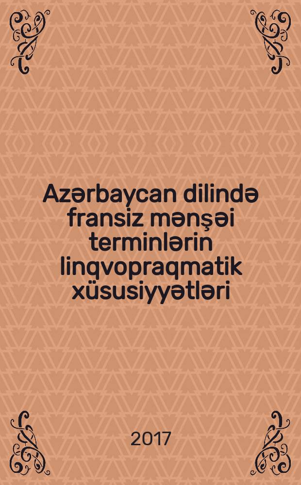 Azәrbaycan dilindә fransiz mәnşәi terminlәrin linqvopraqmatik x&uuml;susiyyәtlәri : 5714.01- M&uuml;qayisәli- tarixi vә m&uuml;qayisәli-tipoloji dilҫilik : Filologiya &uuml;zrә fәlsәfә d-ru elmi dәrәсәsi almag &uuml;&ccedil;&uuml;n tәgdim edilmiş diss. avtoreferati = Лингвопрагматические особенности терминов французского происхождения в азербайджанском языке