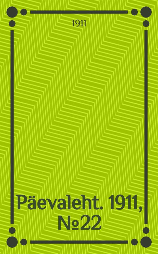 Päevaleht. 1911, № 22 (28 янв. (10 февр.))
