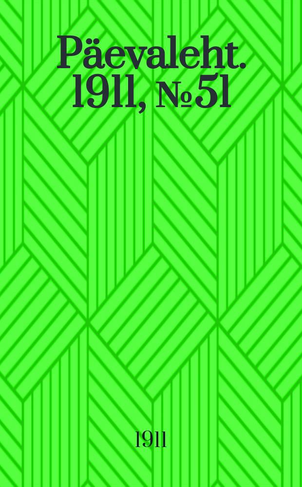 Päevaleht. 1911, № 51 (4 (17) марта)
