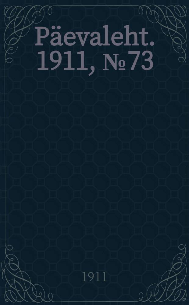 Päevaleht. 1911, № 73 (31 марта (13 апр.))