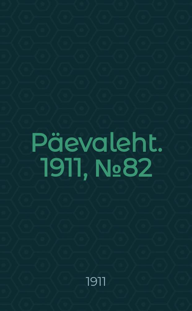 Päevaleht. 1911, № 82 (14 (27) апр.)