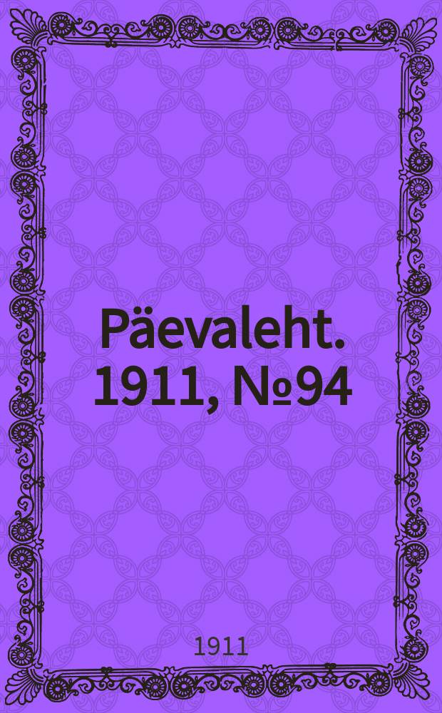 Päevaleht. 1911, № 94 (28 апр. (11 мая))