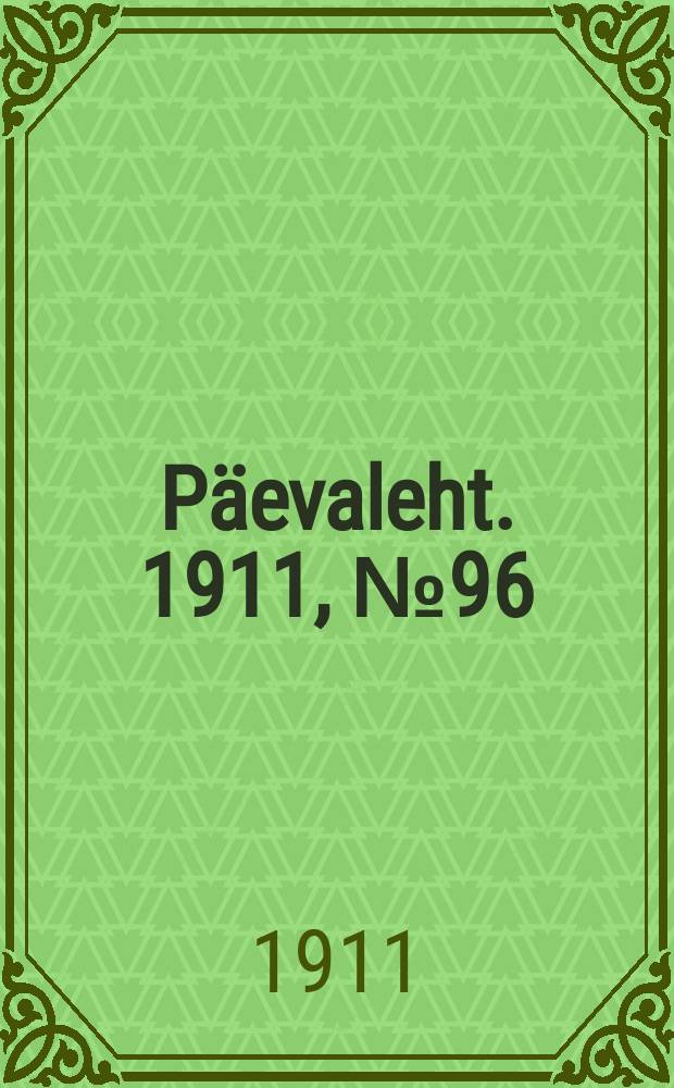Päevaleht. 1911, № 96 (30 апр. (13 мая))