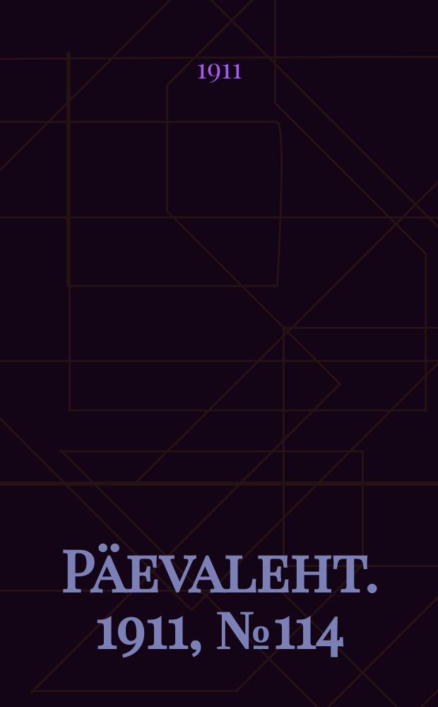 Päevaleht. 1911, № 114 (23 мая (5 июня))