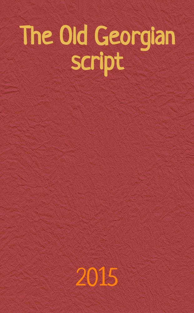 The Old Georgian script : Asomtavruli (majuscule), Nuskhuri (minuscule), Mkhedruli (civil) = Древнегрузинская письменность