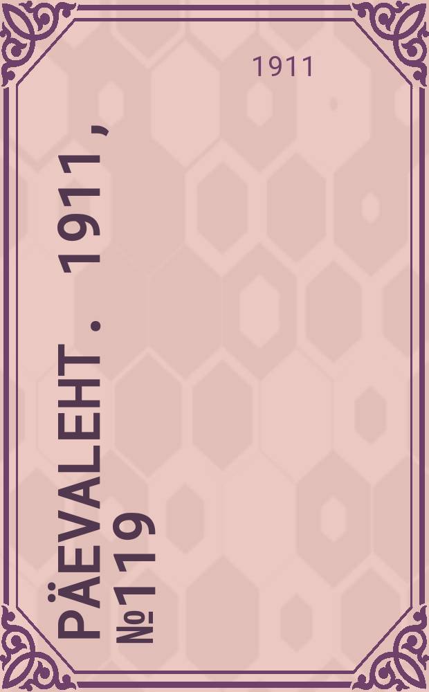 Päevaleht. 1911, № 119 (28 мая (10 июня))