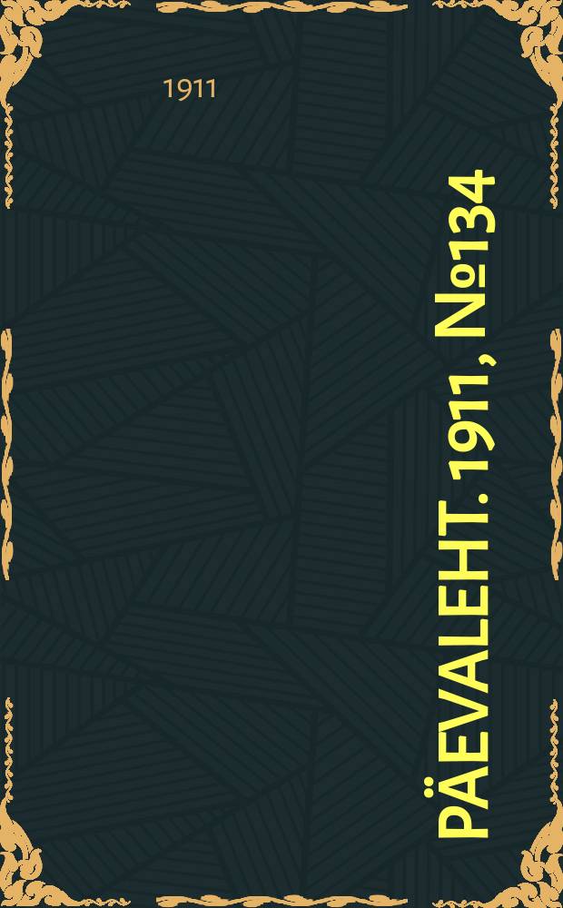 P&auml;evaleht. 1911, № 134 (17 (30) июня)