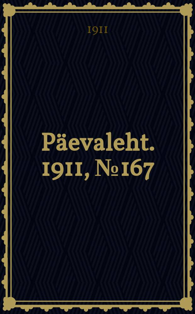 Päevaleht. 1911, № 167 (27 июля (9 авг.))