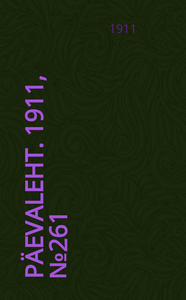 Päevaleht. 1911, № 261 (14 (27) нояб.)